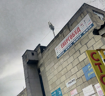 Компания Енергобуд. Электрооборудование
