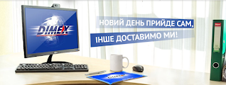 Даймекс (DIMEX) ДАЙМЕКС-ЛЬВІВ доставка по Львову