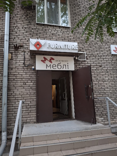 Меблі Запоріжжя