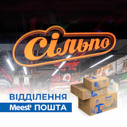 Meest ПОШТА 99 до 10кг