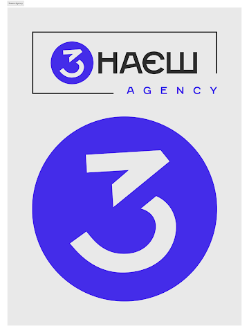 Знаєш Agency