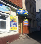 Бюро переводов "Азбука" (Харьков)