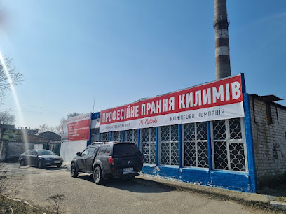 Клінінгова компанія