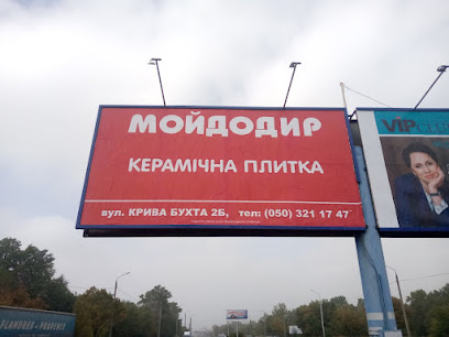 Віста - реклама агенція