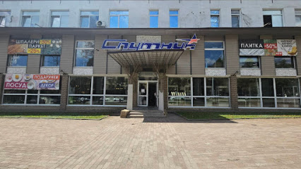 Супутник