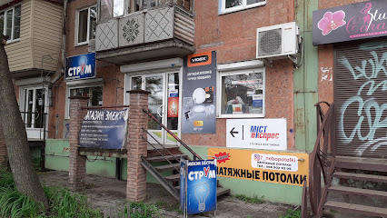магазин електрики СТРУМ