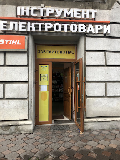 Електротовари
