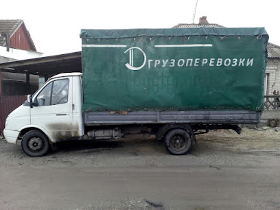 Грузовое Такси Днепр