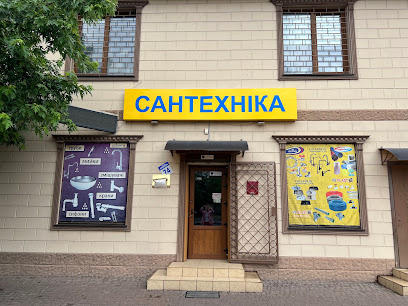 Магазин сантехника Ametist