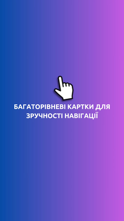 Frigat NET - системний інтегратор IT
