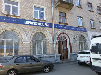 Express Mail