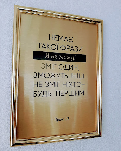 Реіз