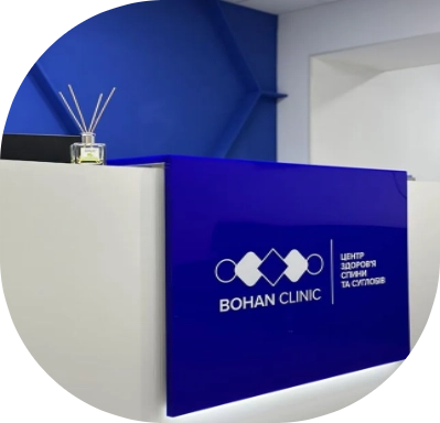 Клініка Бохан Дніпро