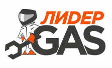 Лидер Gas