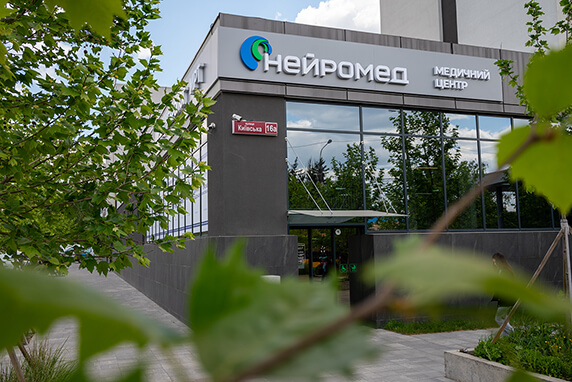 Нейромед, Центр МРТ та реабілітації