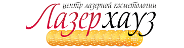 Лазерхаус