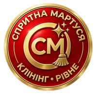 Клінінгова компанія "Спритна Мартуся"