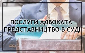 Адвокат Кулішов Володимир Петрович