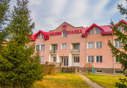 Клініка Біляка