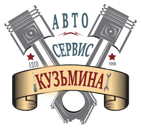СТО "Кузьміна"
