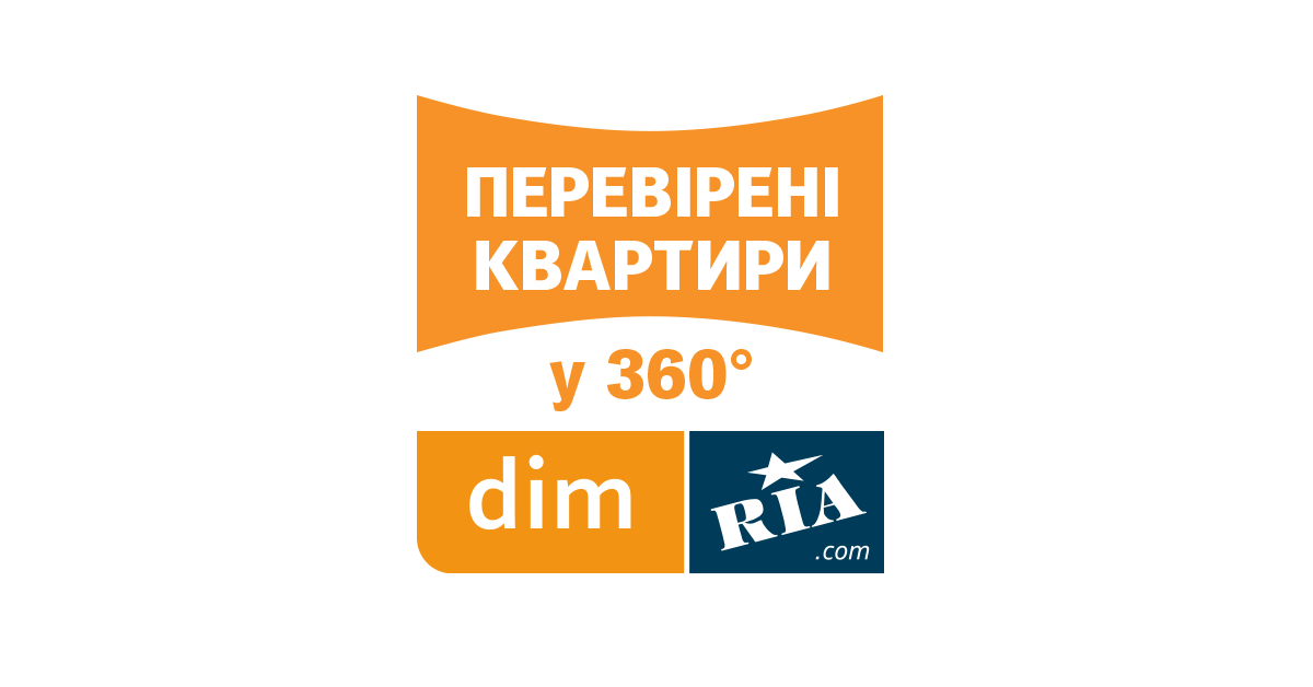 ВЕСТА, АГЕНЦІЯ НЕРУХОМОСТІ